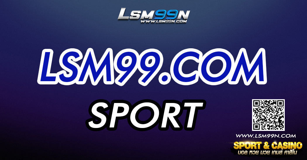 lsm99.com sport